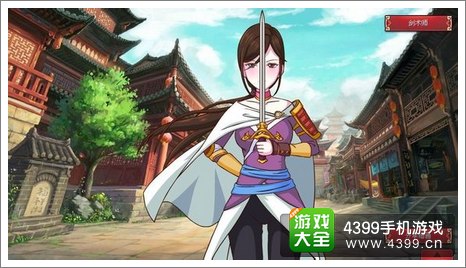 皇后成长计划2剑术师结局