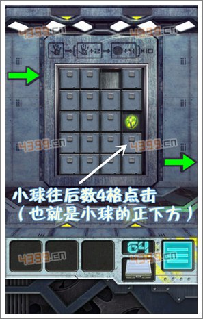 高科技逃脱100道门