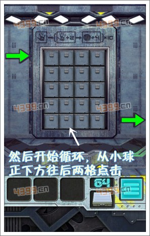 高科技逃脱100道门