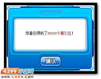 赛尔号毁灭魔神