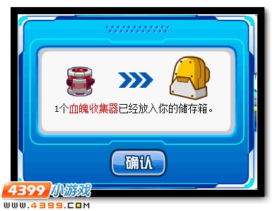 赛尔号毁灭魔神