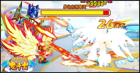 龙斗士创世神装 觉醒80级紫色武器
