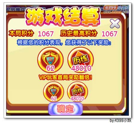 卡布西游千足奇兵在哪 怎么得