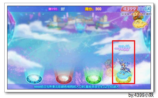 卡布西游筹备龙腾盛会