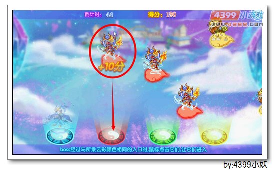 卡布西游筹备龙腾盛会