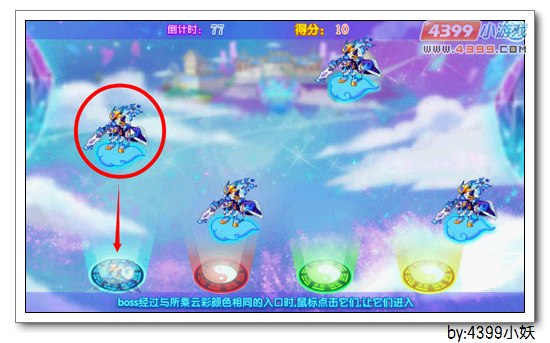 卡布西游筹备龙腾盛会
