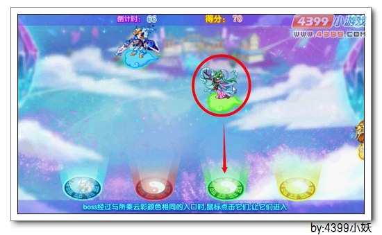 卡布西游筹备龙腾盛会