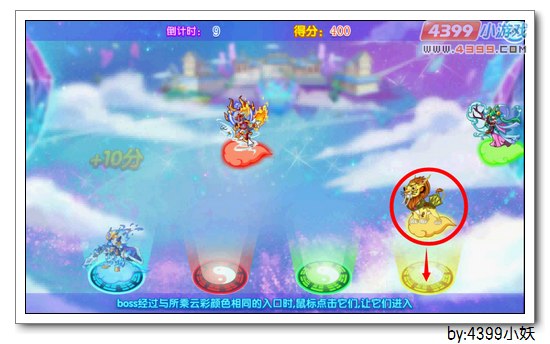 卡布西游筹备龙腾盛会