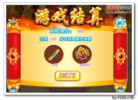 卡布西游筹备龙腾盛会
