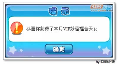 卡布西游多罗福音宫在哪 怎么得
