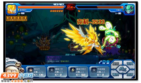 赛尔号勇闯魔界之门