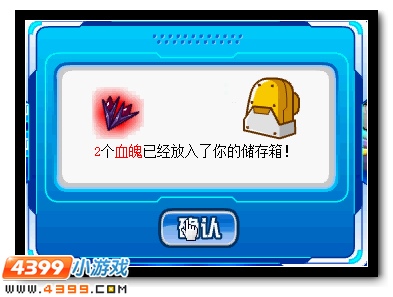 赛尔号血魄怎么得