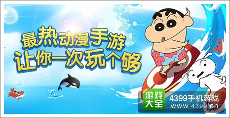4399论坛活动