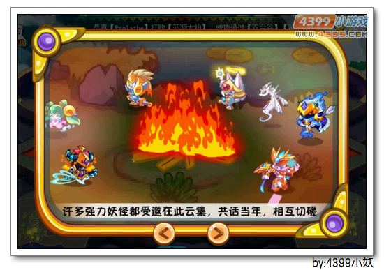 卡布西游龙腾序曲