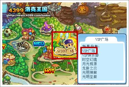洛克王国星空舞服怎么得 在哪得