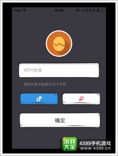 么么答