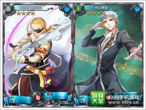 血族活动