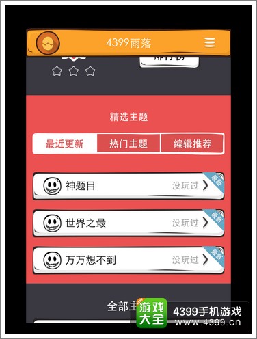 么么答评测