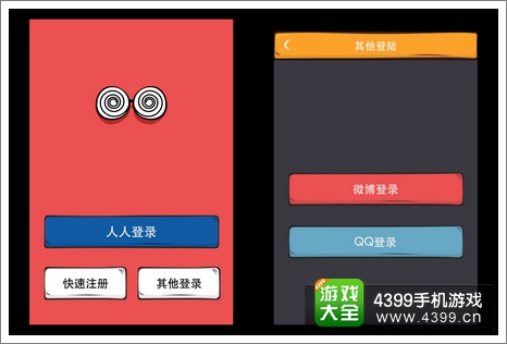 么么答怎么玩