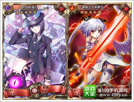 血族