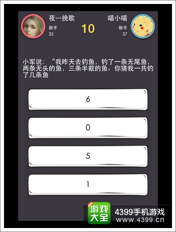么么答怎么玩