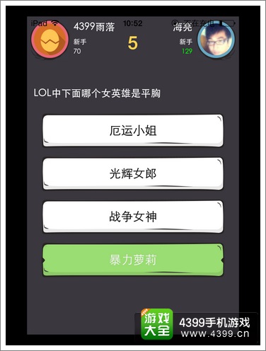 么么答评测