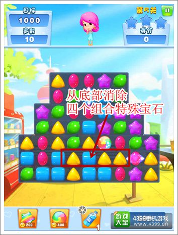 爱情公寓手游过关技巧