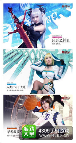 血族cosplay