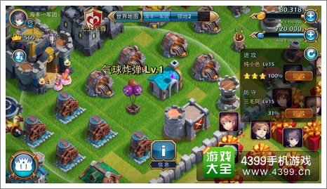 龙骑帝国爆弹龙