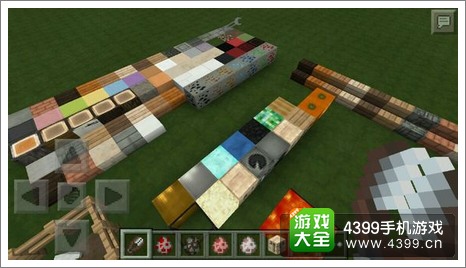我的世界手机版材质