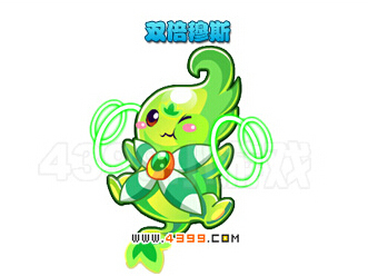 奥雅之光双倍穆斯精灵