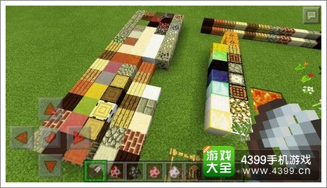 我的世界手机版材质