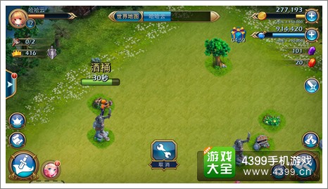 龙骑帝国魔晶