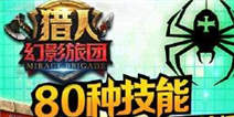 契约猎人体力精力怎么得 体力精力作用