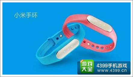 小米手环有什么用