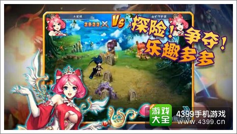 美少女联盟
