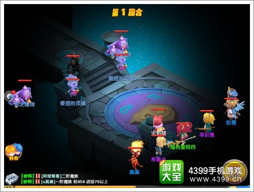 魔力宝贝佣兵升级攻略