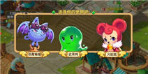 魔力宝贝宠物宝宝养成攻略 宠物玩法心得