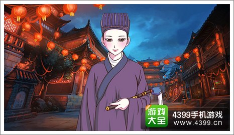 皇后成长计划2道姑结局