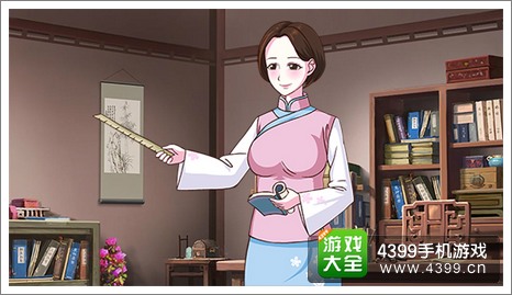 皇后成长计划2教书先生