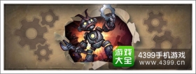 炉石传说1.1.0.6141版本补丁说明 修复部分细节问题