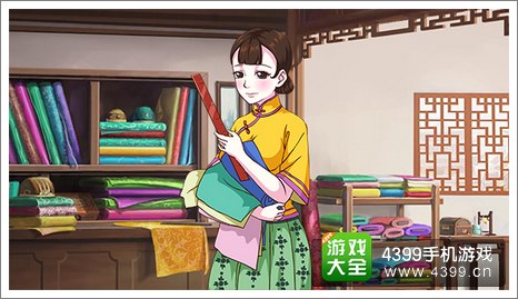 皇后成长计划2巧手裁缝