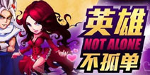 《超级英雄》七夕普天同庆 劲爆活动五连弹