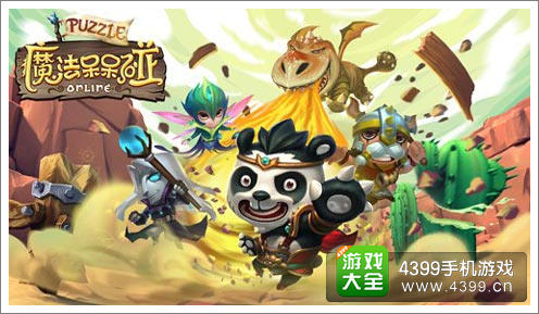 魔法呆呆碰亮相CJ