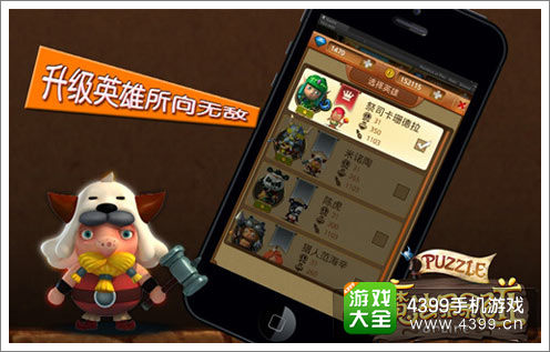 魔法呆呆碰亮相CJ