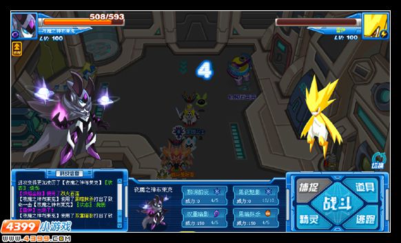 赛尔号夜魔之神布莱克解析