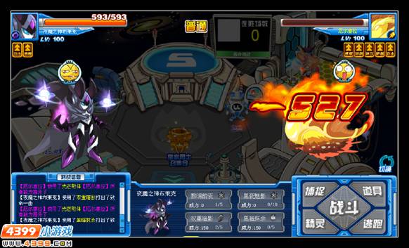 赛尔号夜魔之神布莱克解析