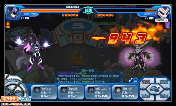 赛尔号夜魔之神布莱克解析
