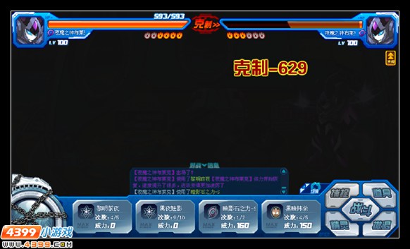 赛尔号夜魔之神布莱克解析