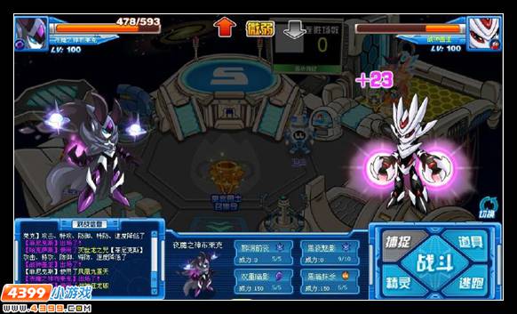 赛尔号夜魔之神布莱克解析